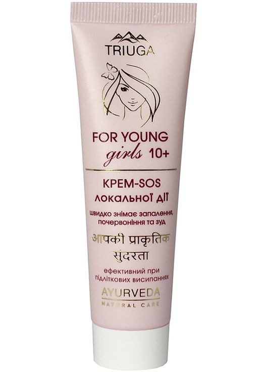 Крем-SOS локального действия Ayurveda For Young Girls 30ml (1347117-9296987) Triuga (368659333)