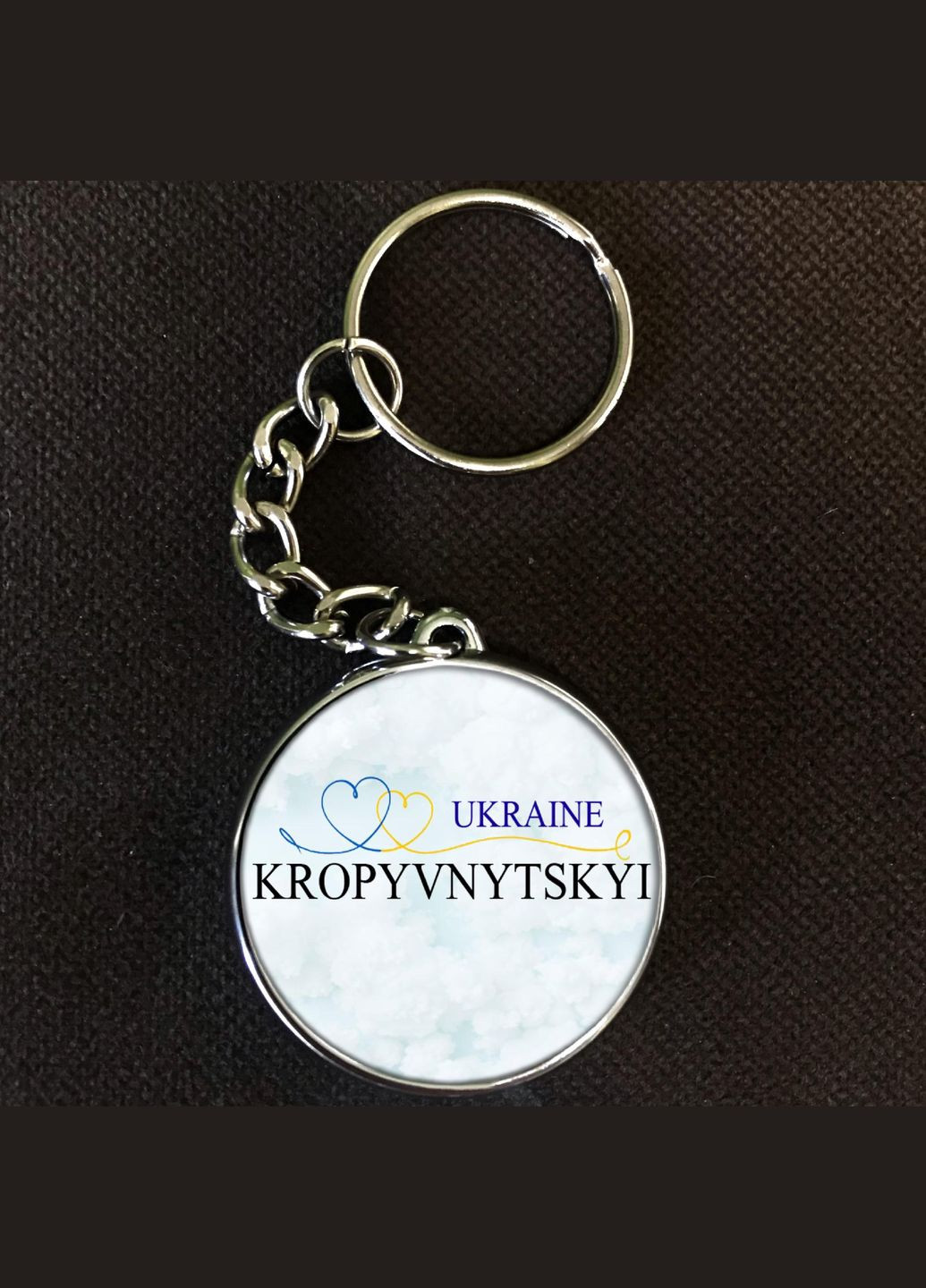 Брелок Кропивницький місто України No Brand (327220386)