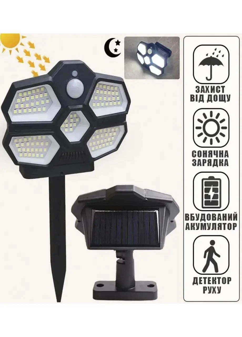 Уличный светильник Solar Induction Lamp SH-580A • LED фонарь с солнечной панелью и датчиком движения No Brand (406172398)