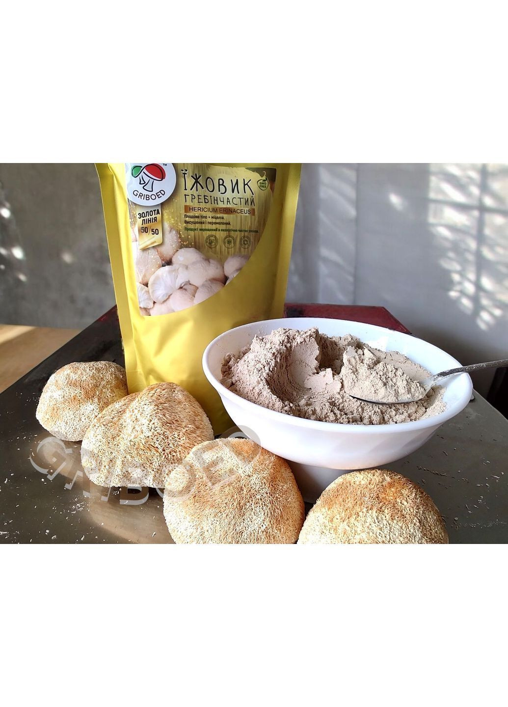 Їжовик гребінчастий "ЗОЛОТА ЛІНІЯ" - 100 грам. МАКСИМАЛЬНИЙ ЕФЕКТ! Висушений та перемелений. GRIBOED Їжовик у порошку (371764004)