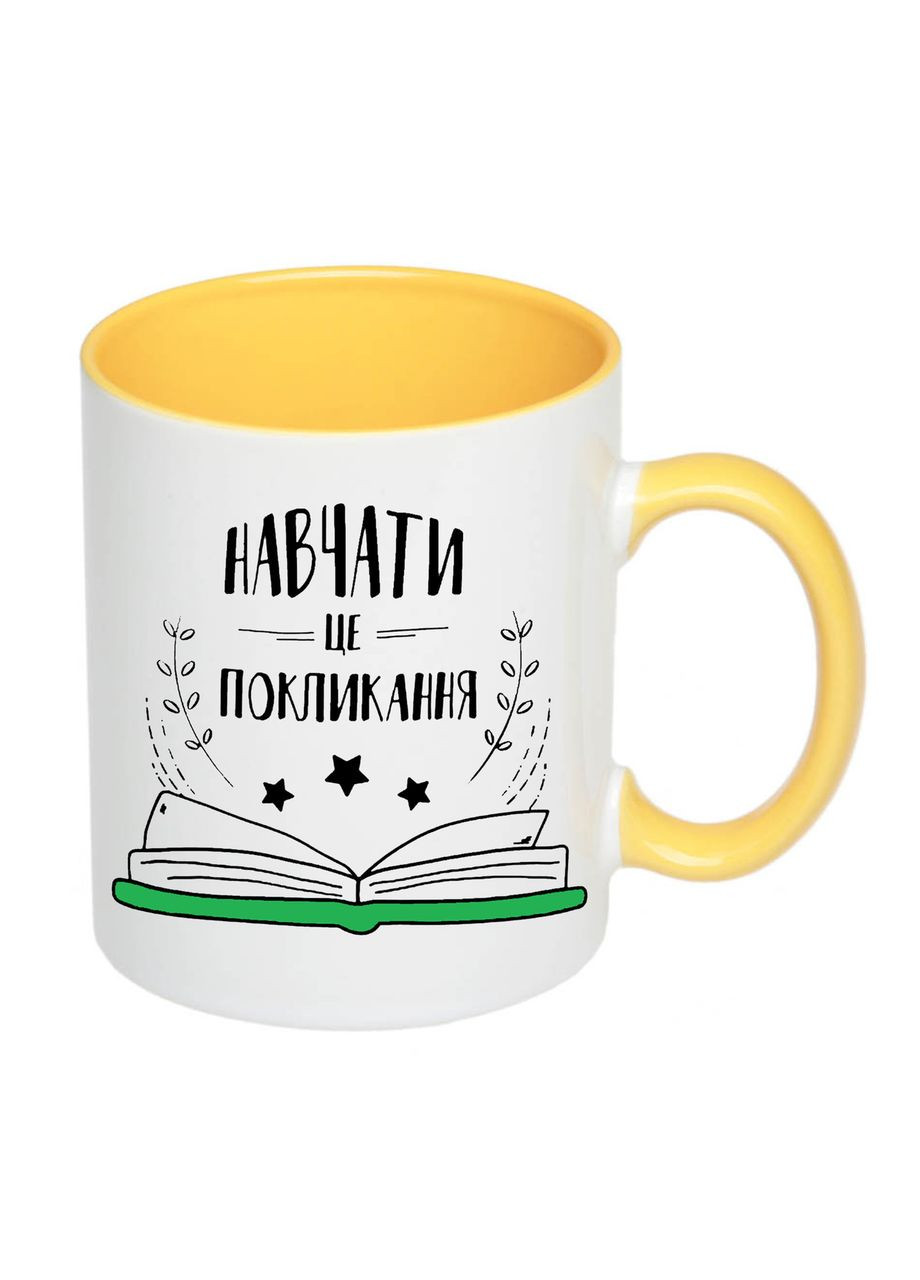 Чашка з друком "Навчати - це покликання" 330мл (колір жовтий) (20278) No Brand (312487076)