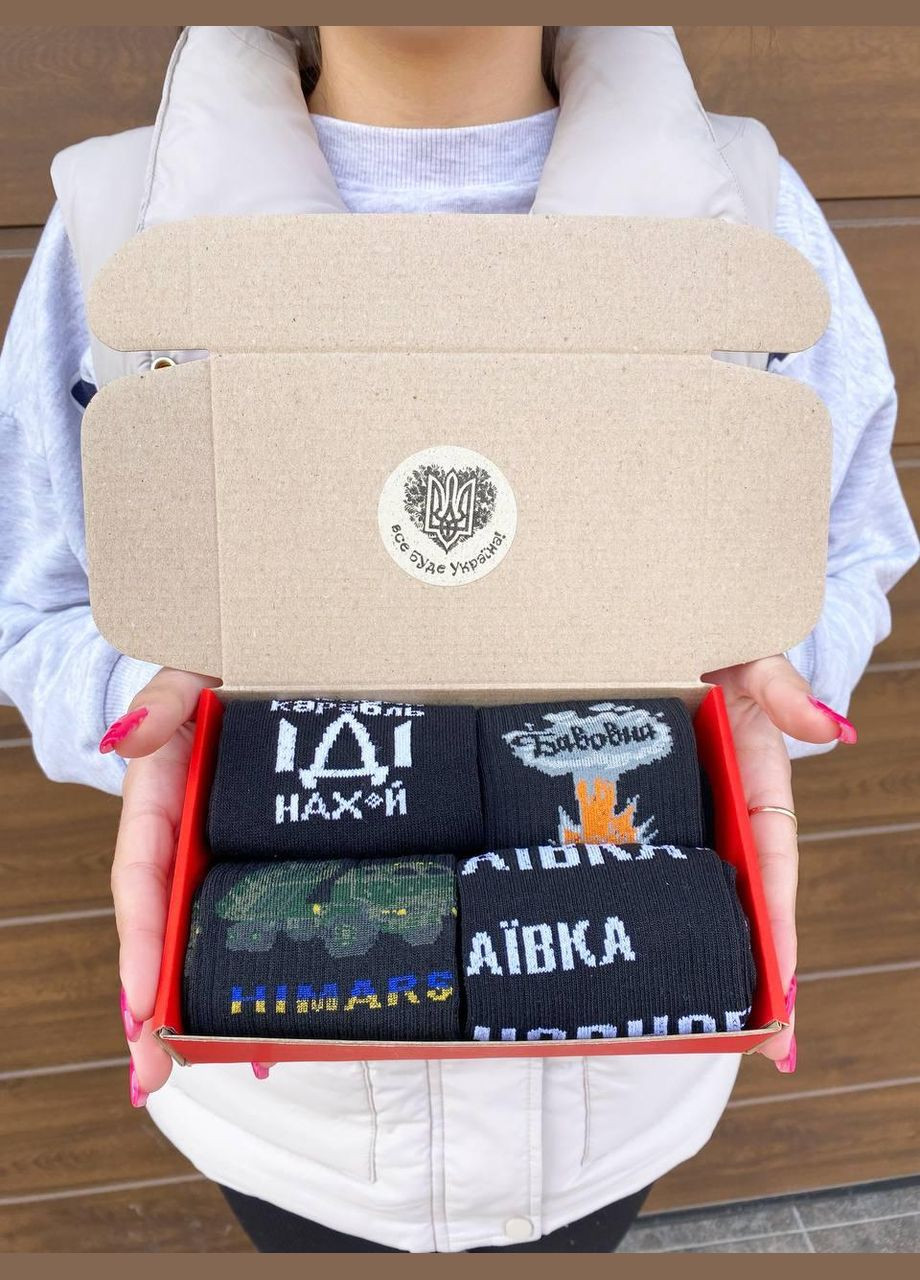 Комбіновані бокс чоловічих патріотичних шкарпеток 40-45 на 4 пари в червоній коробці весна-осінь-літо Vakko (306424177)