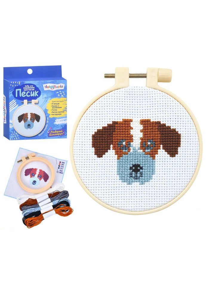 Набір для вишивання хрестиком "Песик" M5867UA п'яльця розмір 9,5 см Limo Toy (308861889)
