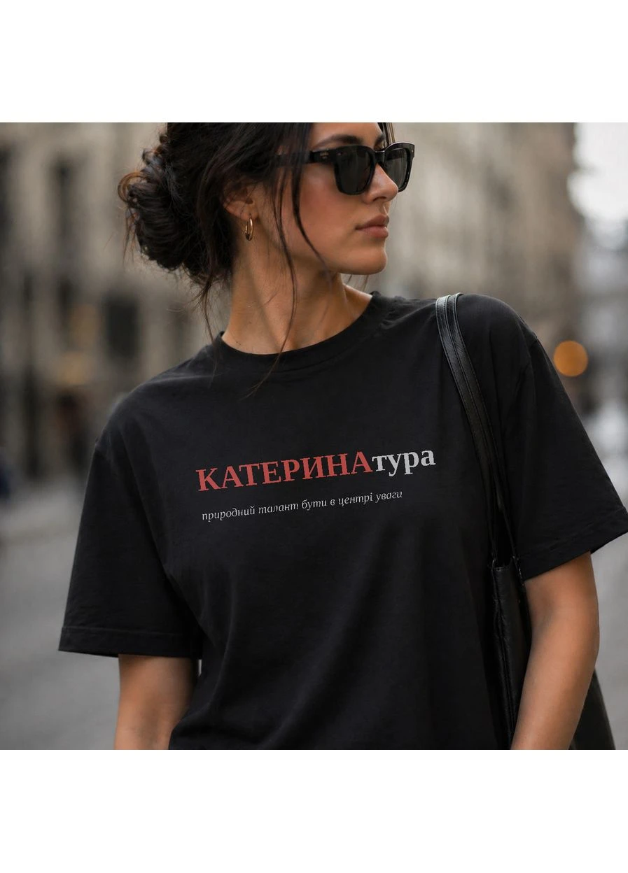 Футболка оверсайз с принтом "КАТЕРИНАтура", имя Катерина (102390367322) ТiШОТКА - (391036420)
