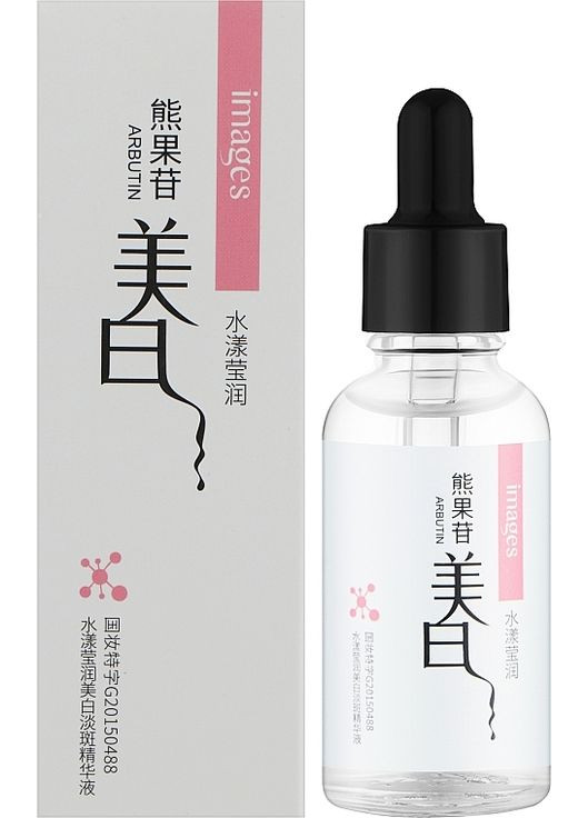 Сироватка для обличчя відбілююча та зволожуюча з арбутином 30ml (1454149-34921604) Images (368655899)