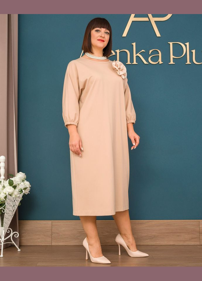 Бежевое платье 14532-4 Alenka Plus