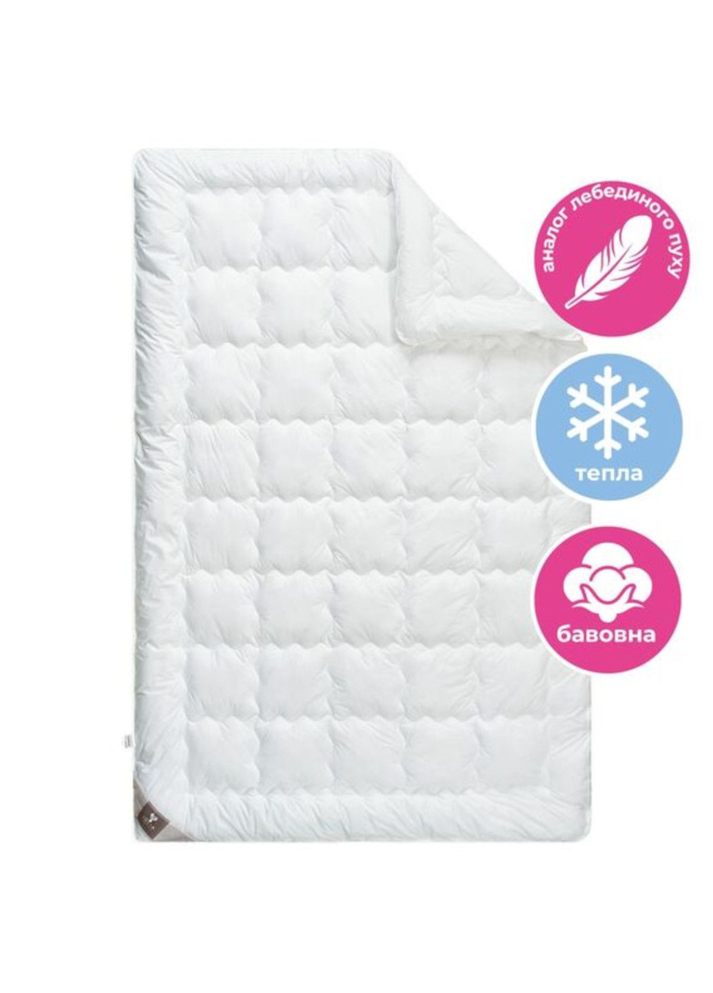 Ковдра "Super Soft Premium" 200х220 см зимова (штучний пух) IDEIA (330125755)