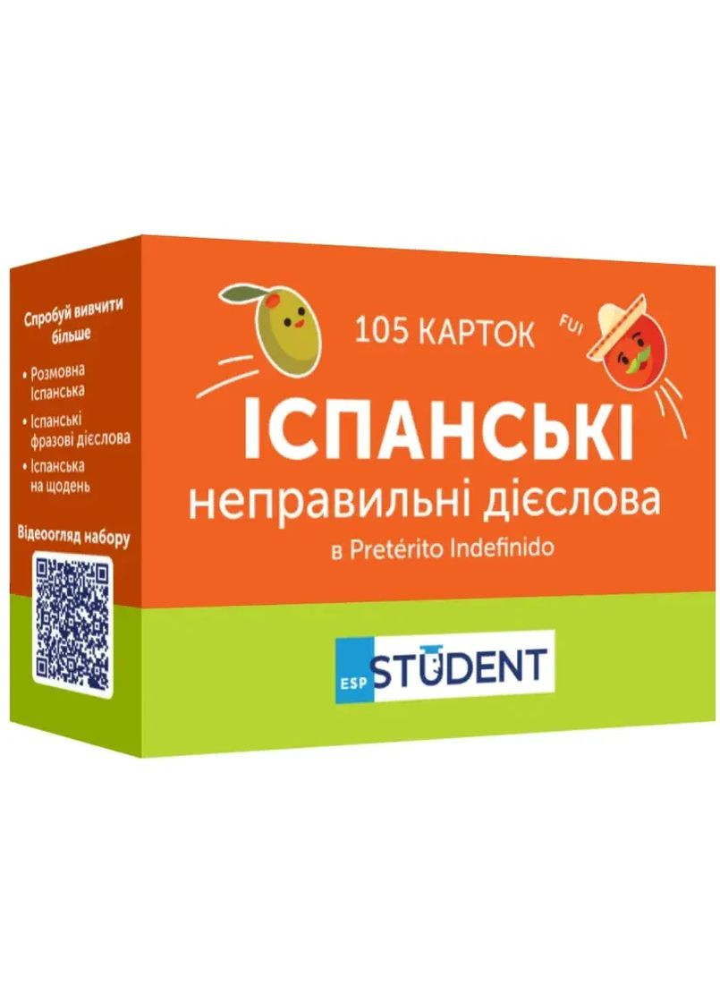 Неправильні дієслова (105) іспанська English Student (370615793)