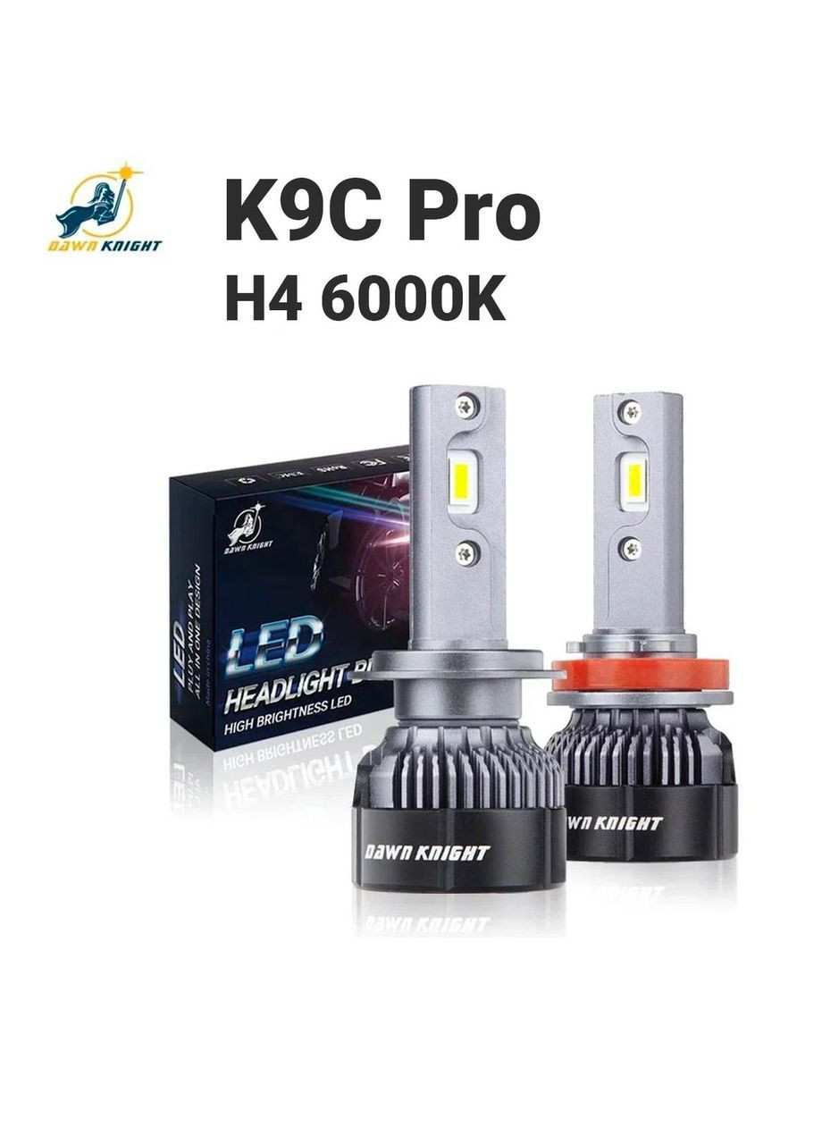 Автолампы K9C Pro H4 6000K 65W с обманкой (Canbus), комплект 2 шт. Dawn Knight (354224236)