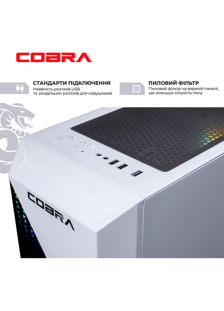 Компьютер Advanced (A45.16.S5.35.18368) Cobra (307166821)