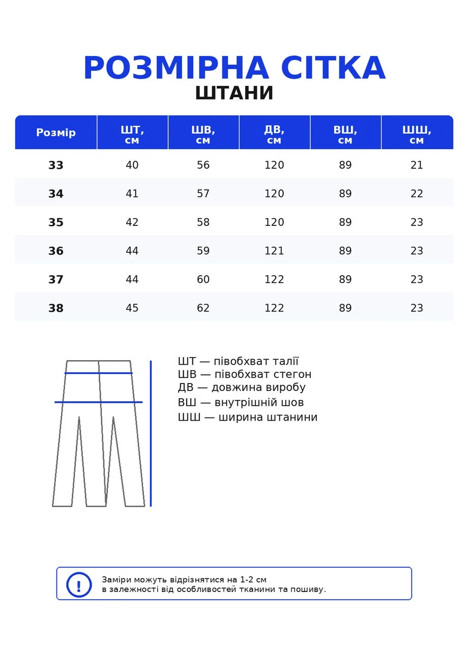 Штани чоловічі лляні темно-сірі (8943) 38 Fangsida (398442235)