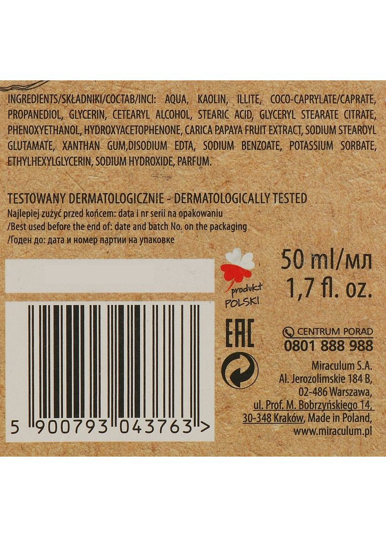 Розгладжувальна маска для обличчя з каоліновою глиною Bio Smoothing Mask 50ml (771150-62088) Gracja (368666494)