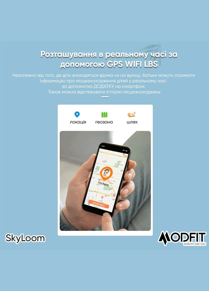 SkyLoom Pink Modfit (372942487)