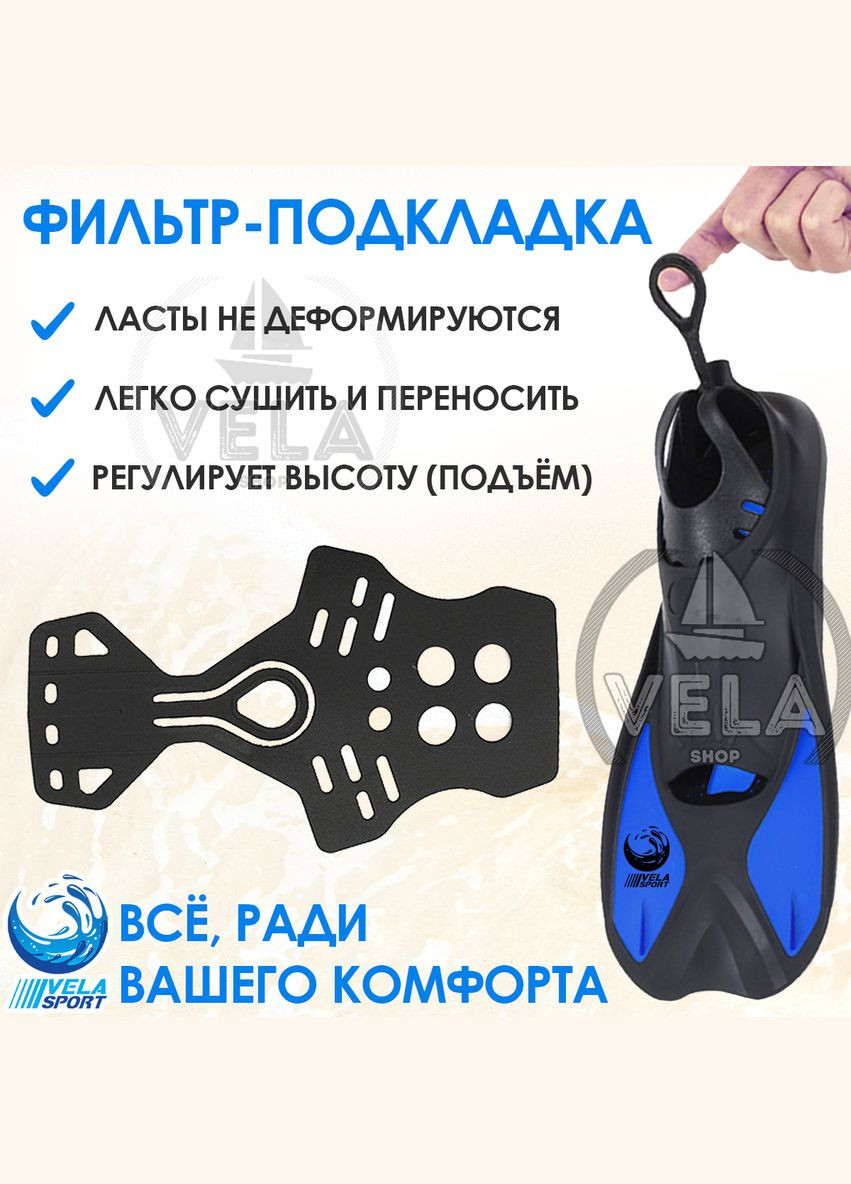 Спортивні ласти для плавання Starfish () для дайвінгу, снорклінгу, басейну, підводного полювання із Закритою п'я VelaSport (273422095)