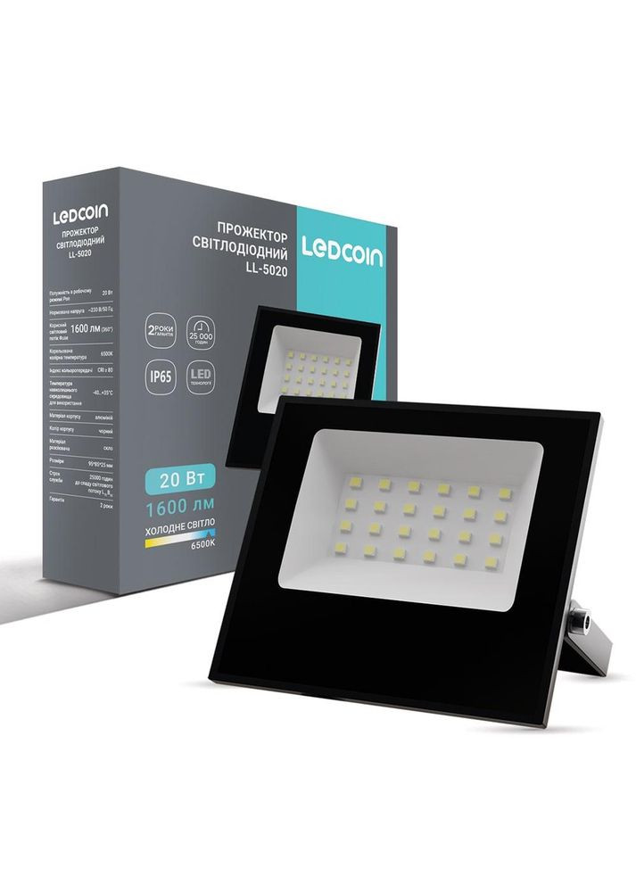 Светодиодный прожектор LL-5020 20Вт 6500K Ledcoin (361068579)