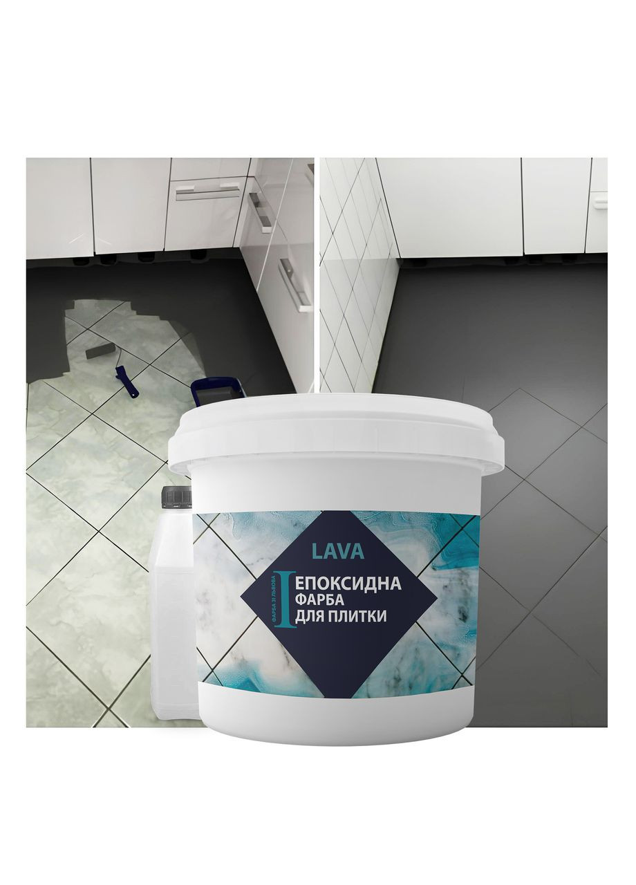 Епоксидна фарба для плитки Lava 4.5 кг оливковий No Brand (365780383)