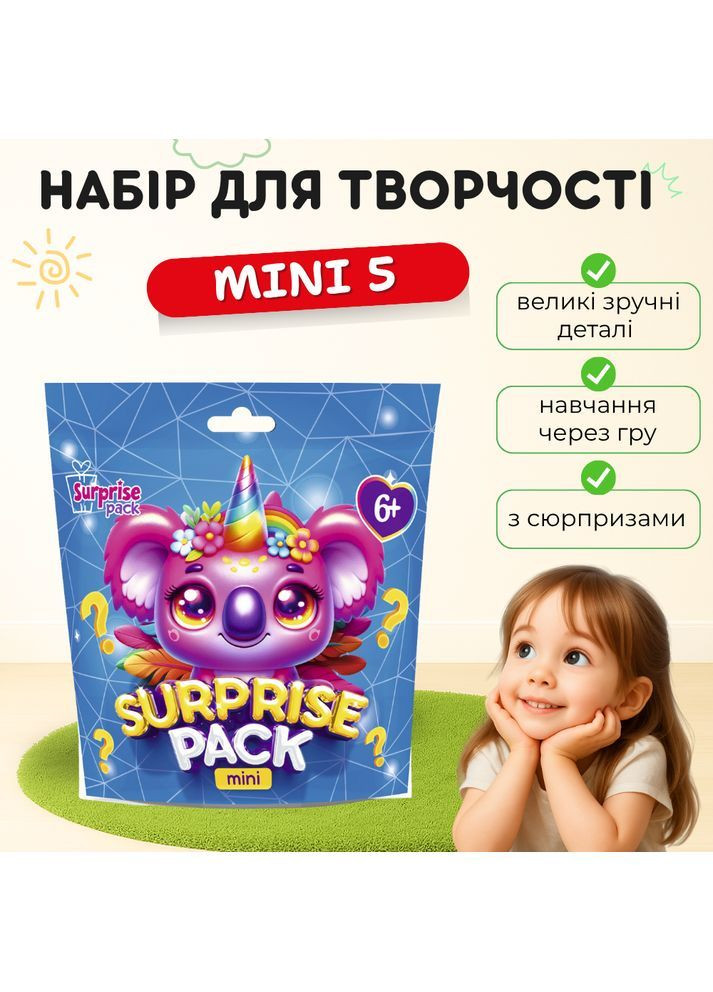 Набор для детского творчества с сюрпризами "Surprise Pack Mini 5" VT8040-05 Vladi toys (366239529)