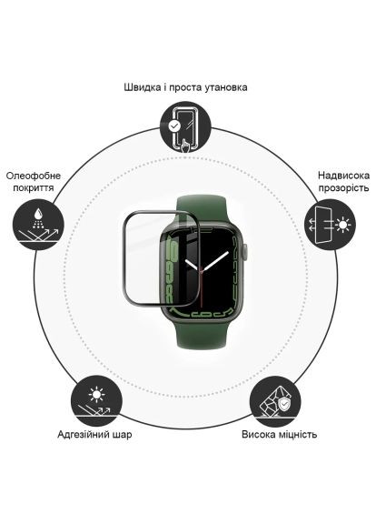 Скло захисне Apple Watch Series 10 46mm Black Frame A+ (323231) Drobak Apple Watch Series 10 46mm Black Frame A+ (366521401)