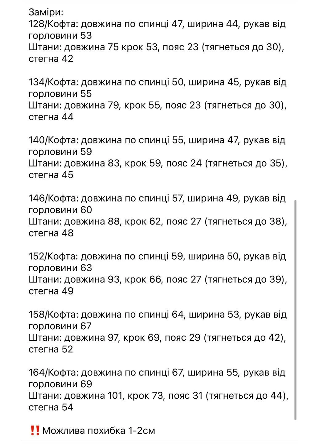 Светло-зеленый стильный костюм для девочек и подростков No Brand