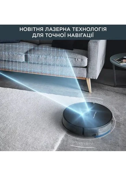 Робот-пылесос RR8575WH Rowenta (360419925)