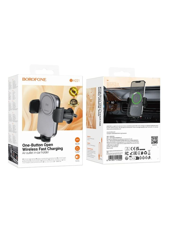 Автодержатель BH221 Wireless 15W Цвет Серый Borofone (340912757)