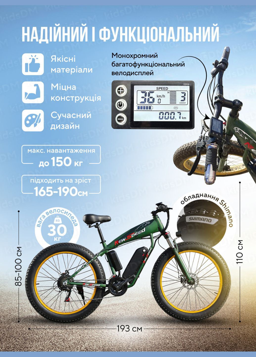 Електровелосипед потужний електро фетбайк fatbike 1000W фетбайк електровелик велосипед на акумуляторі New Speed Хакі 66111 OnePro (322354407)