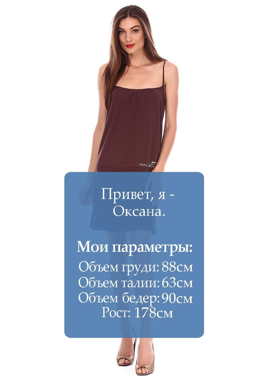 Летний женский сарафан темно-коричневый Aniye By