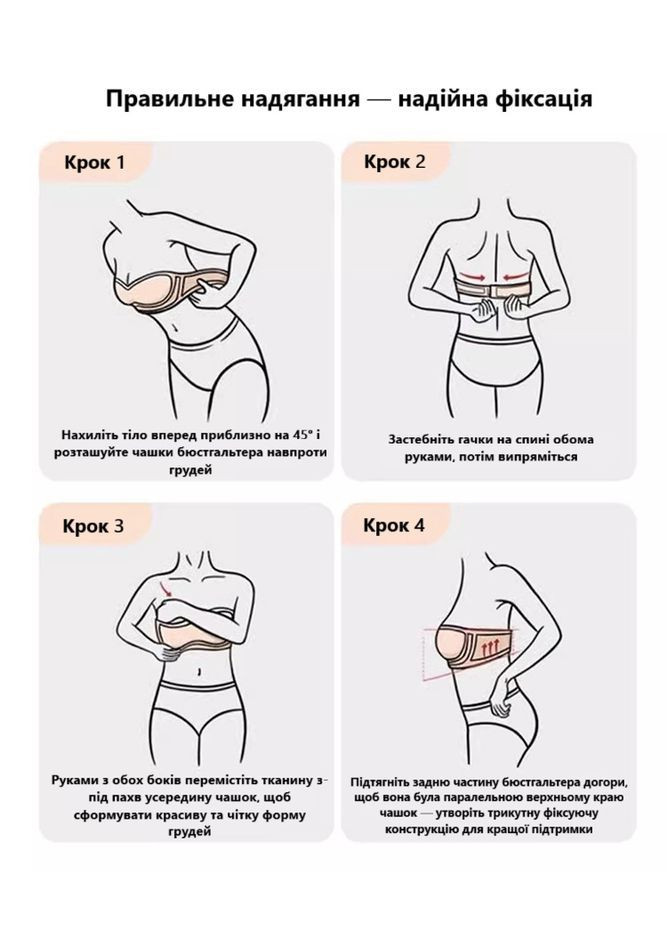 Чорний невидимка безшовний бюстгальтер бандо push-up з прозорою спинкою невидимий під відкритий одяг розмір 75b чорний 29510 No Brand з кісточками