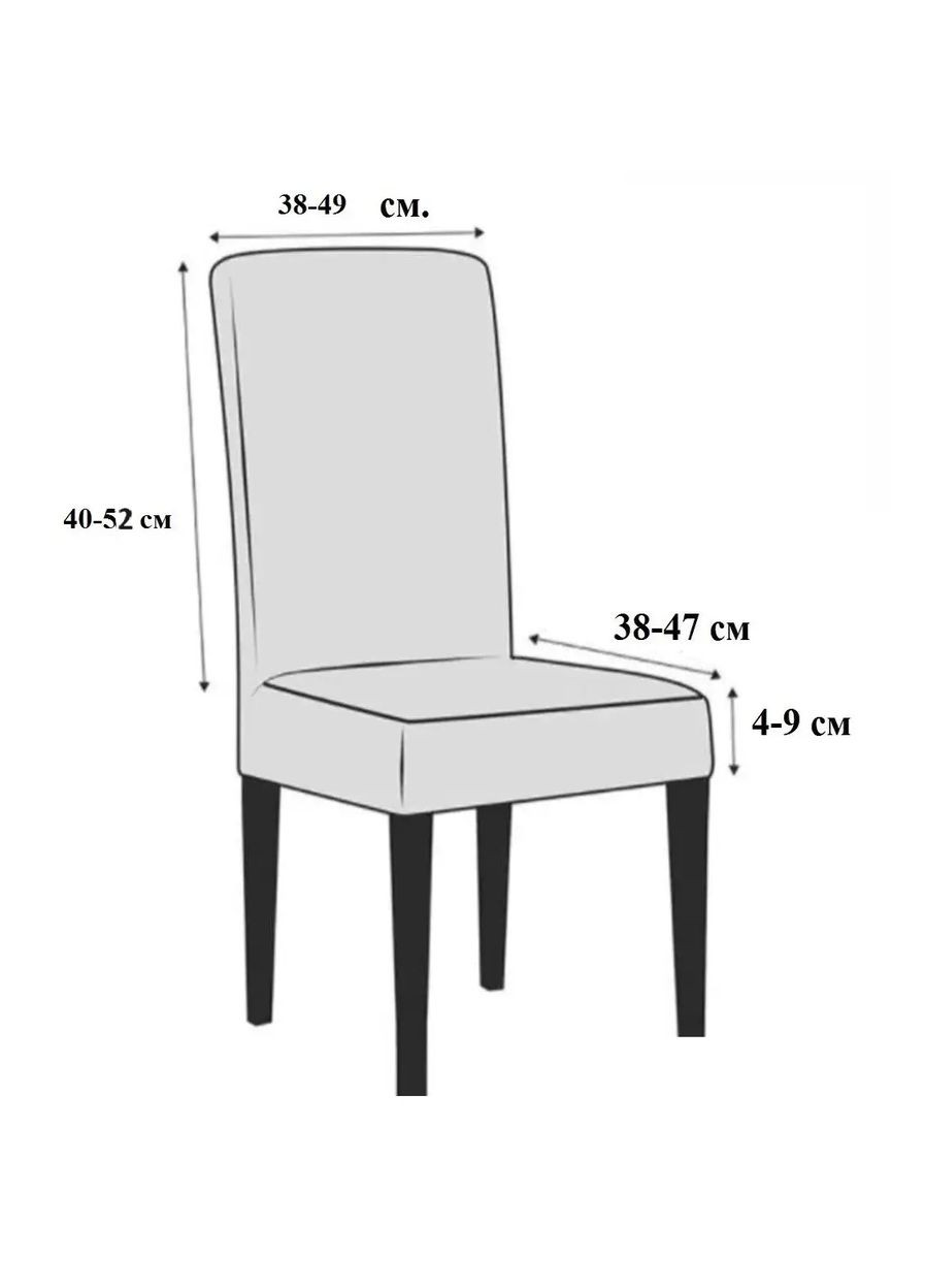 Чохол на стілець універсальний еластичний м'який оксамит No Brand М1 (301021014)
