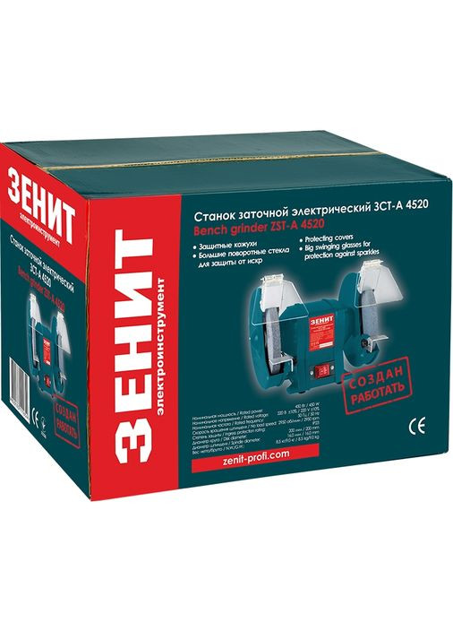 Заточувальний верстат ЗСТ-А 4520 (843850) Зенит (323091989)