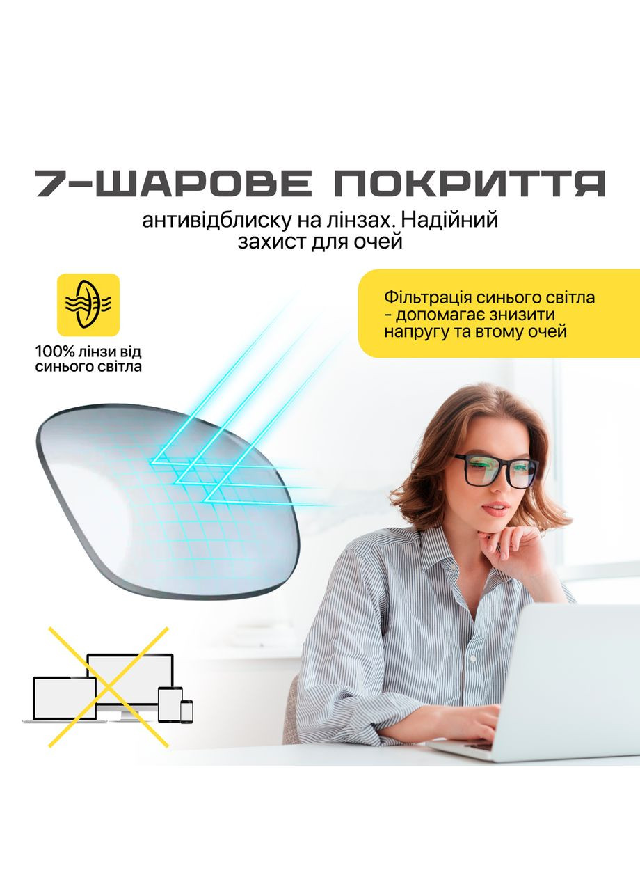 Защитные очки для компьютера универсальны с блокировкой голубого света (SEN-ABG) No Brand (347590502)