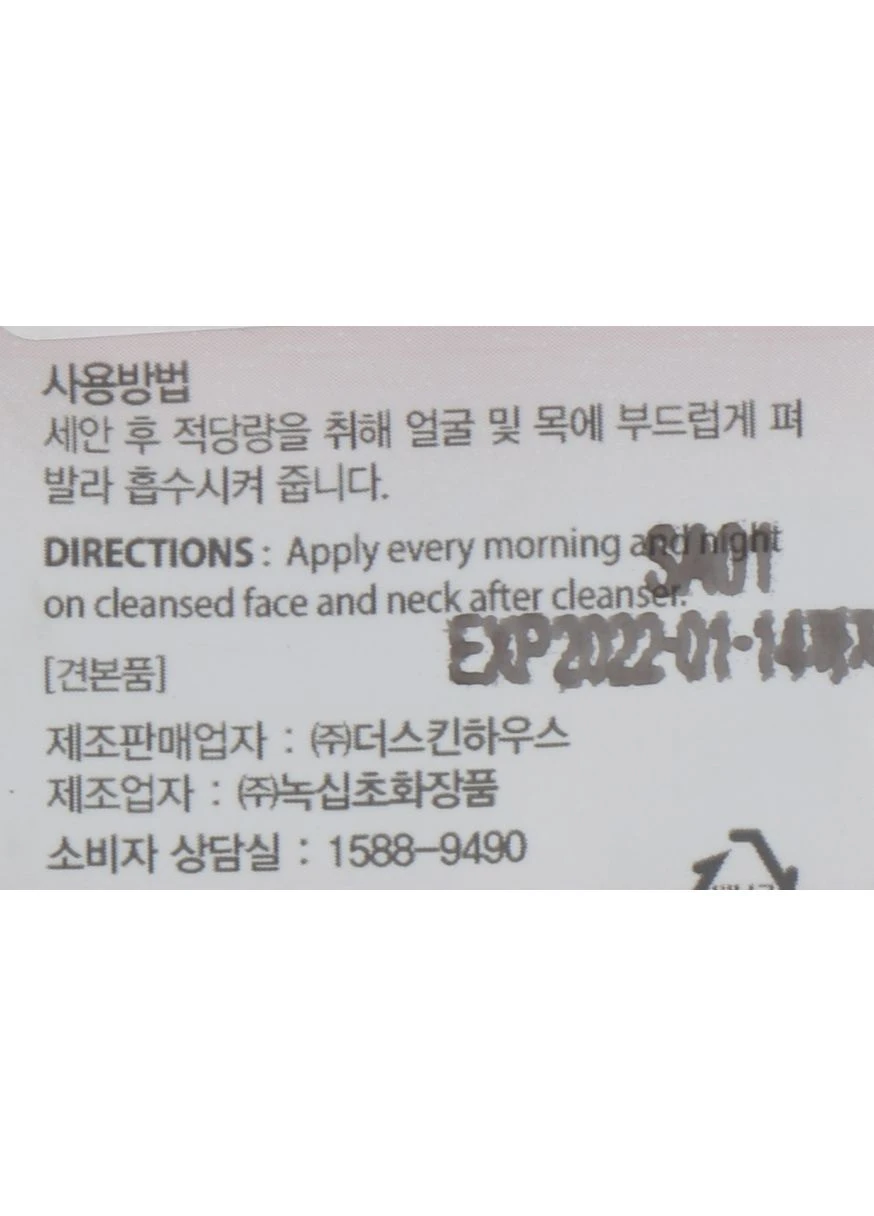 Питательный тоник с женьшенем Wrinkle Supreme Toner 2ml (767761-13140) The Skin House (368650723)