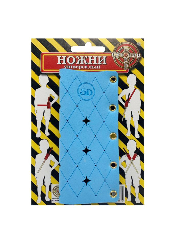 Футляр для дерев'яних сувенірних мечів "Універсальні" PHV(Blue) Сувенір-Декор (343744553)