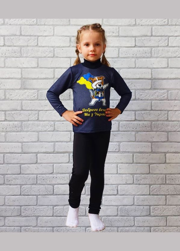 Детская водолазка гольф патриотическая тонкая пес Патрон No Brand (336960840)