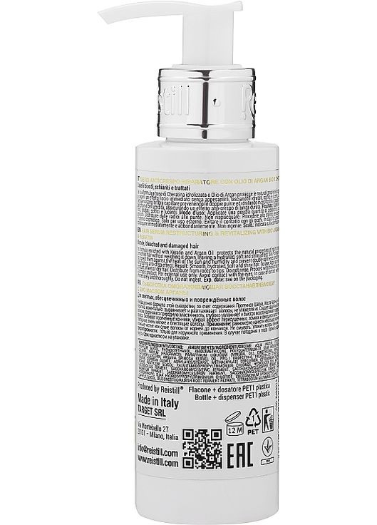 Розгладжувальна сироватка для знебарвленого і пошкодженого волосся Repair Essential Hair Serum 125ml (1149545-24547515) Reistill (368611663)