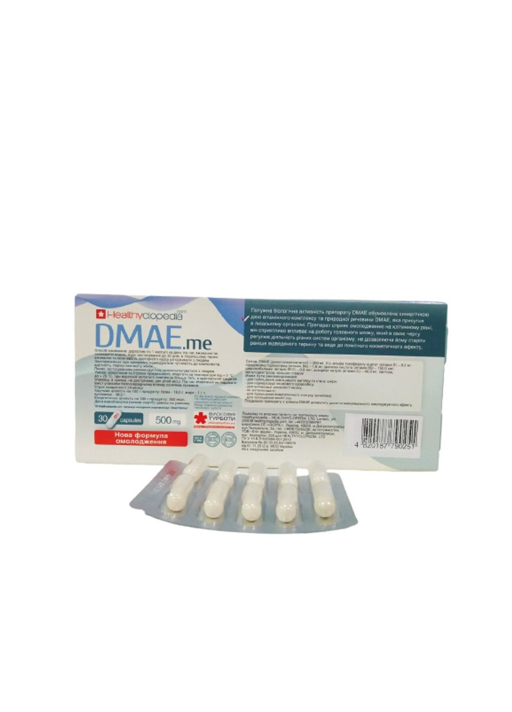 Биодобавка DMAE.me новая формула омоложения с видимым косметическим эффектом 30 капсул HEALTHYCLOPEDIA Эликсир (316608025)
