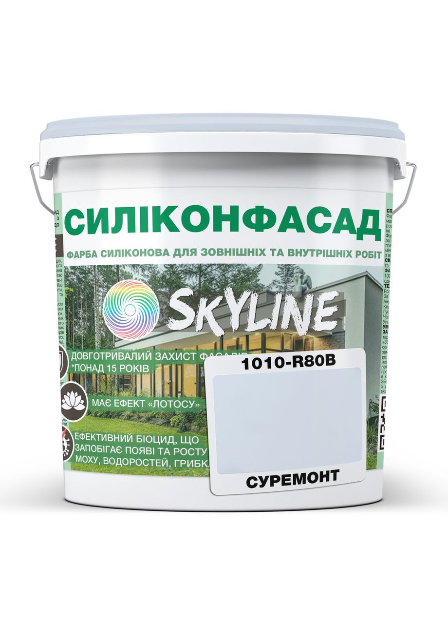 Краска Фасадная Силиконфасад 1010-R80B Суремонт 1 л SkyLine (353690829)