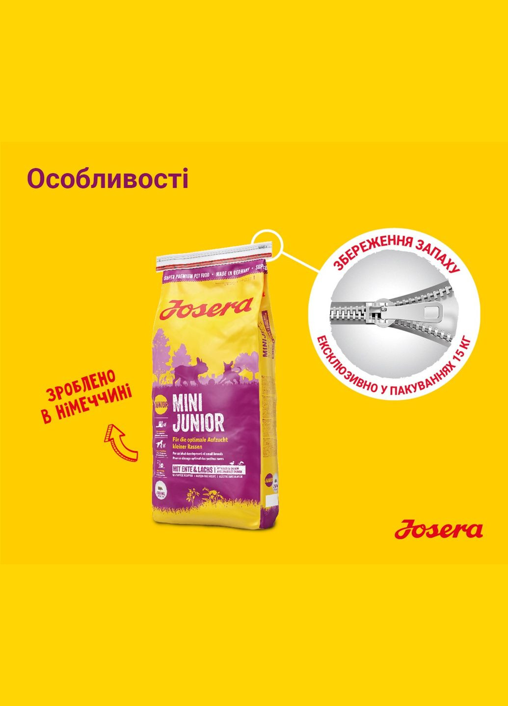 Сухой корм для щенков малых пород MiniJunior с уткой и рисом 900 г (4032254745150) Josera (279569558)