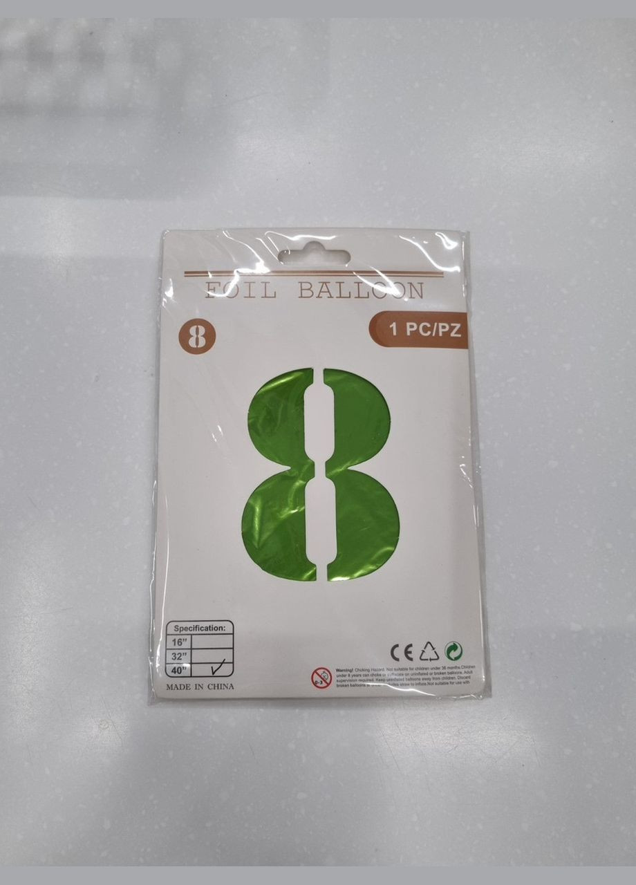 Фольгована кулька цифра "8" зелена розмір 1 метр No Brand (345706679)