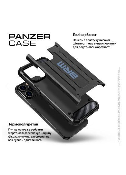 Чехол для мобильного телефона (ARM73734) ArmorStandart Panzer Samsung S24 Black (357237343)