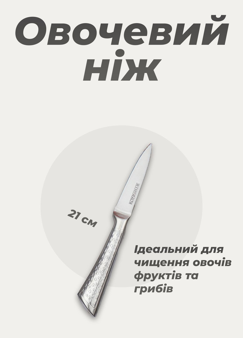 Набір ножів з нержавіючої сталі з підставкою / професійні ножі для кухні / 7 предметів 9310 OnePro сірий, нержавіюча сталь