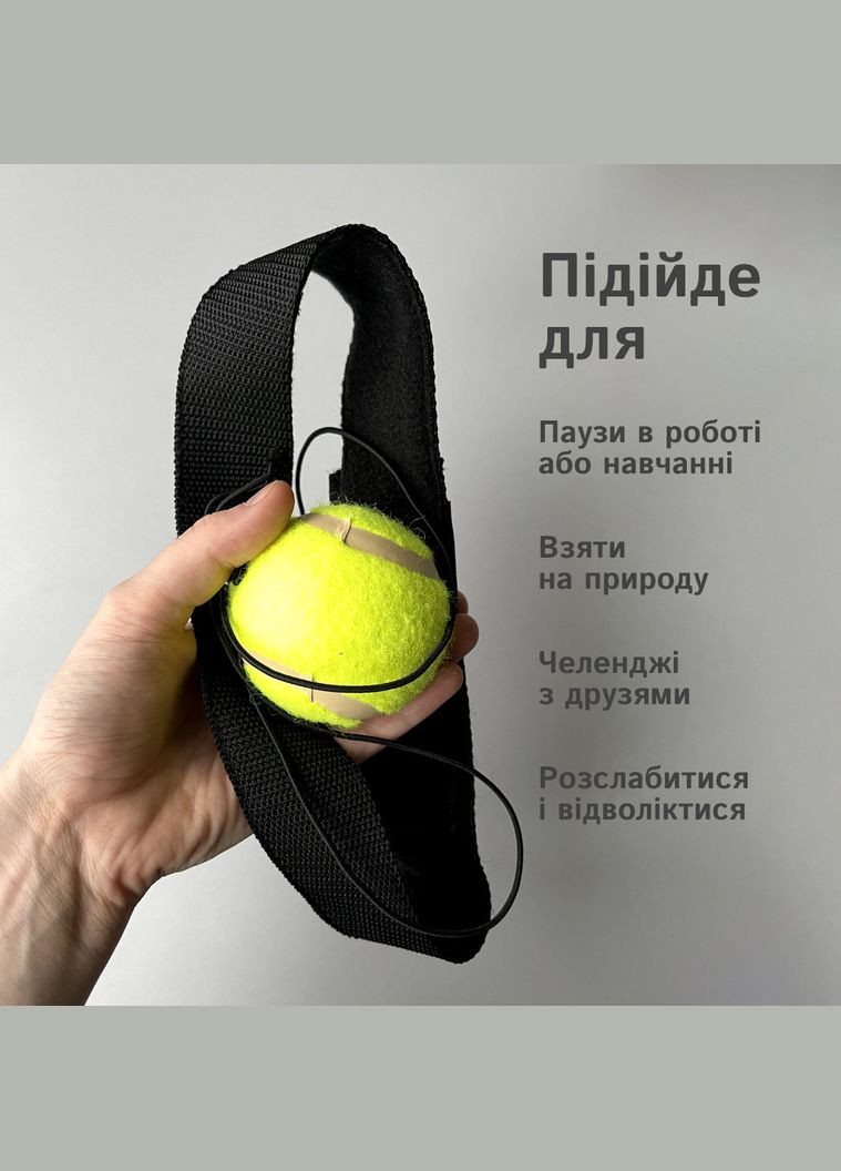 Файтболи набір Fight Ball 3 мʼячики No Brand (364502560)