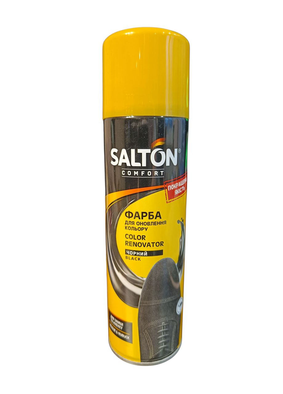 Фарба для замші та нубуку чорна 250 мл Salton (367726029)