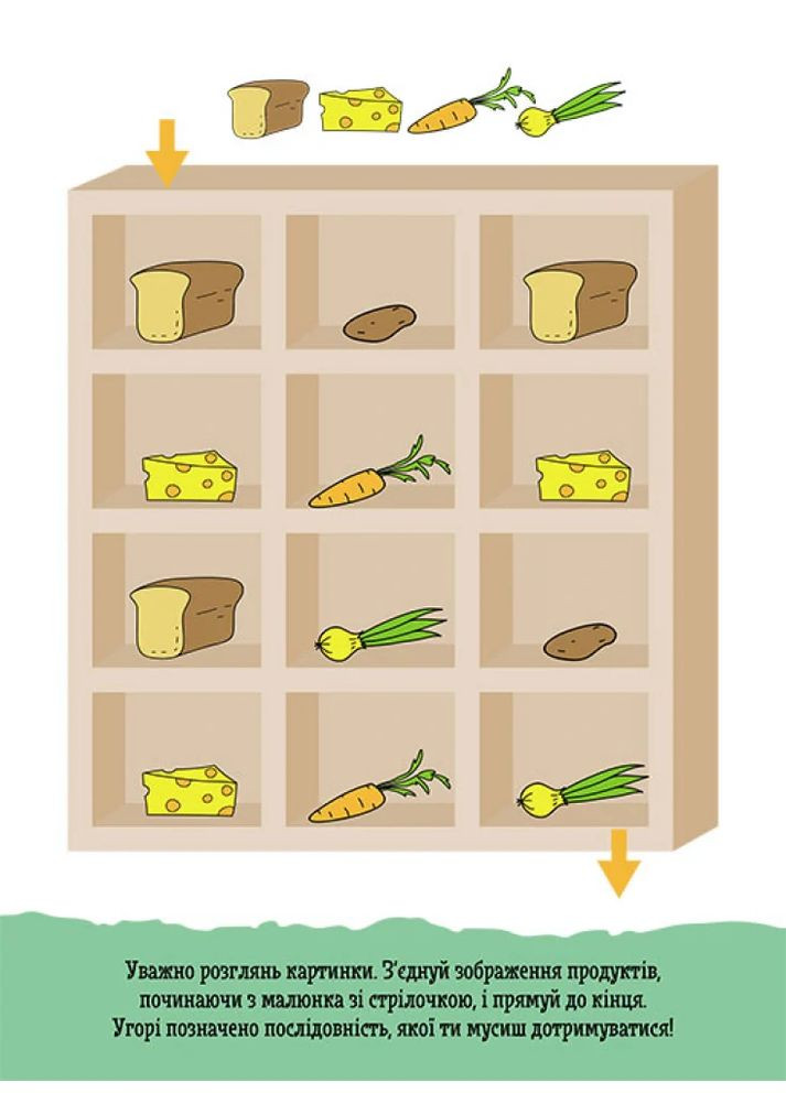 ДжоIQ. Логические дорожки Кенгуру (370051417)