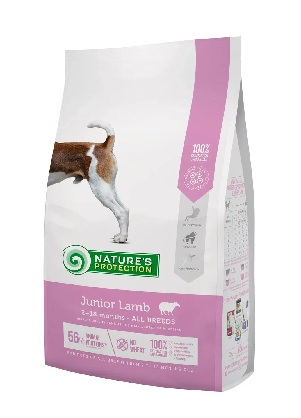 Сухий корм для цуценят всіх порід з ягнятиною Junior Lamb All Breeds 2 кг Nature's Protection (331638683)