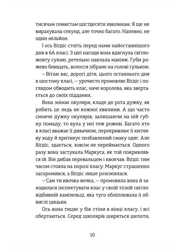 Південь Видавництво Старого Лева (393164530)