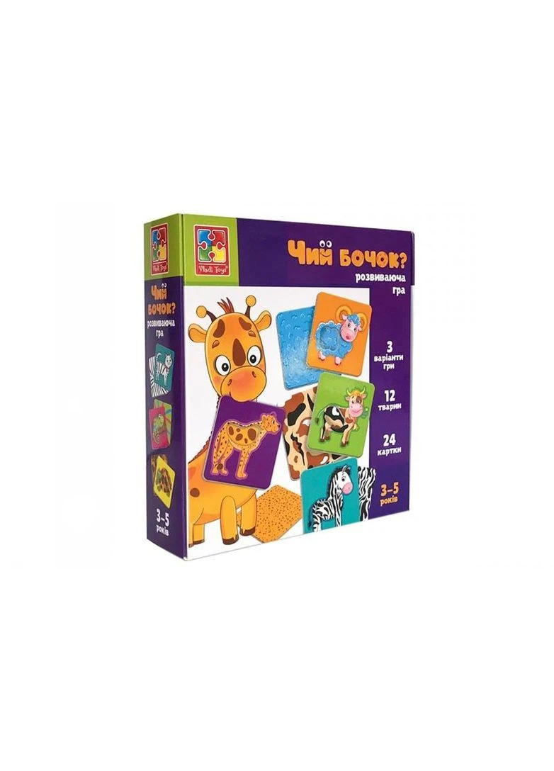 Настольная игра "Чей бочек?" VT1804-43 VladiToys Vladi toys (389887725)