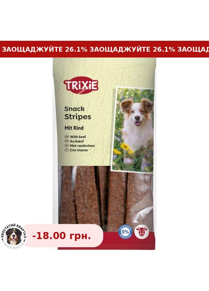 Лакомство для собак Stripes with Beef полоски с говядиной 100 г Trixie (387149657)