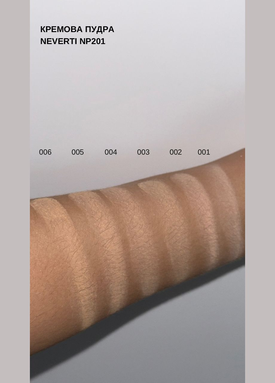 NP201 Крем-пудра №006 Neverti (322301139)