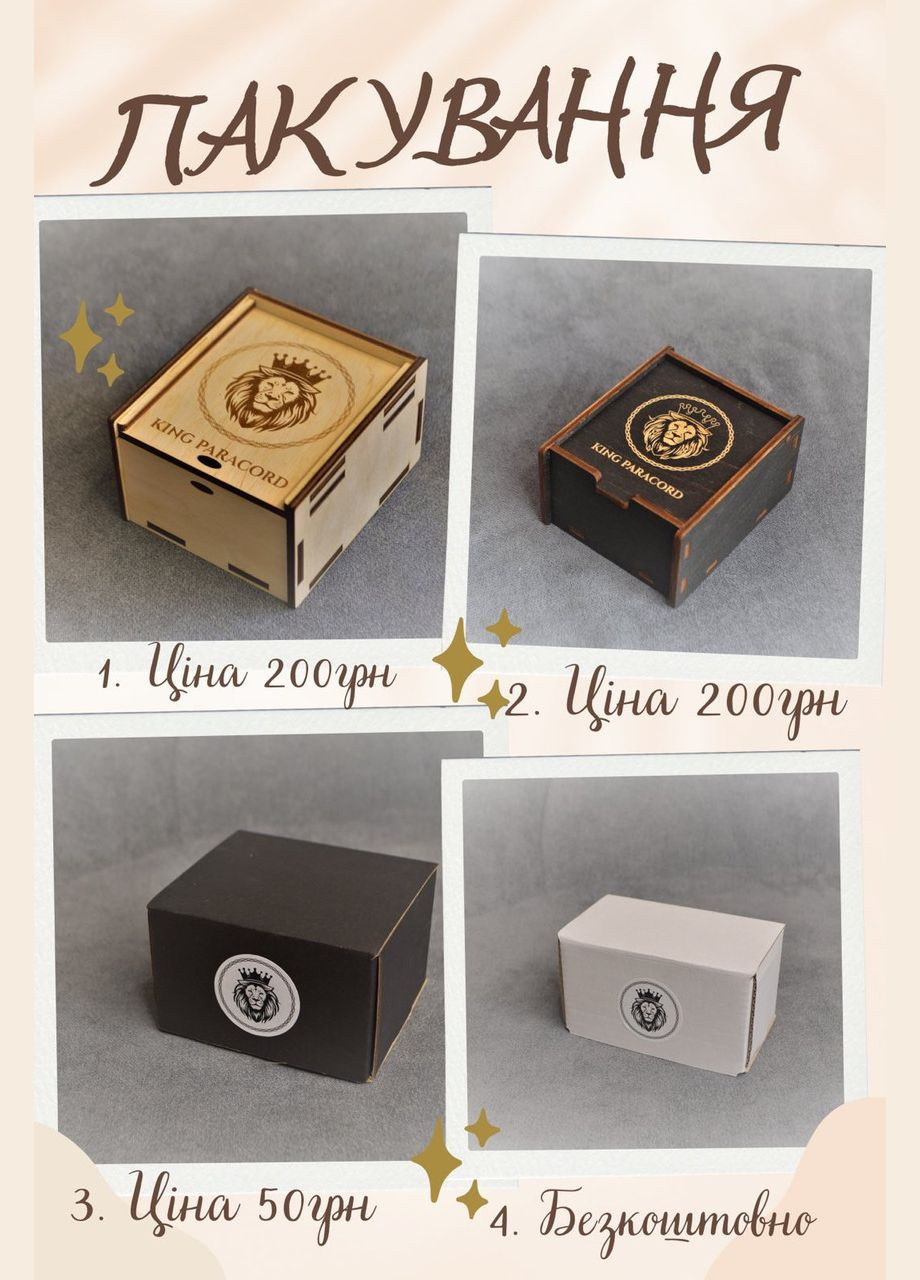 Браслет волком знаком ССО вегвизиром шлемом ужаса и отпечатком лапы из бронзы ручного литья + брелок в подарок No Brand (341738723)